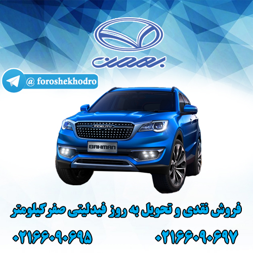 فروش فیدلیتی